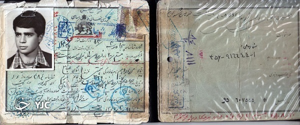 شهید همتی