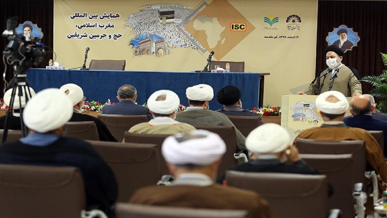 همایش بین المللی مغرب اسلامی، حج و حرمین شریفین برگزار شد
