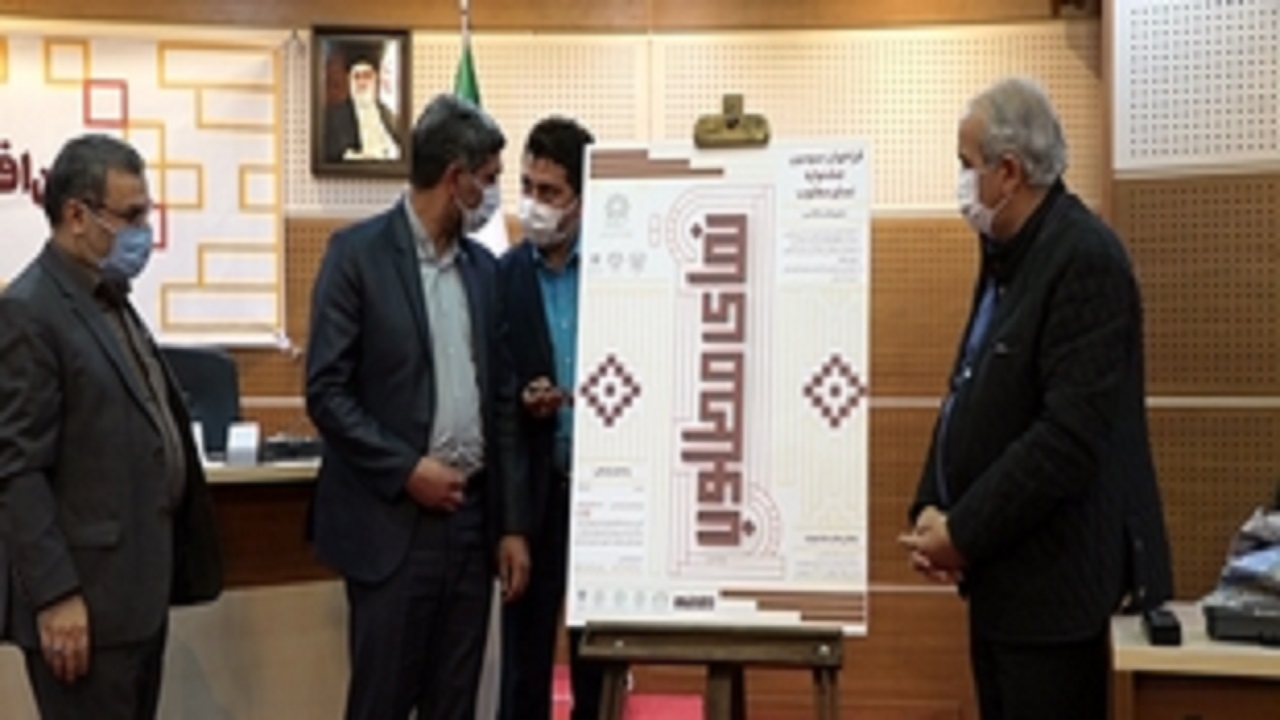 سومین جشنواره نمای مطلوب در قم آغاز به کار کرد
