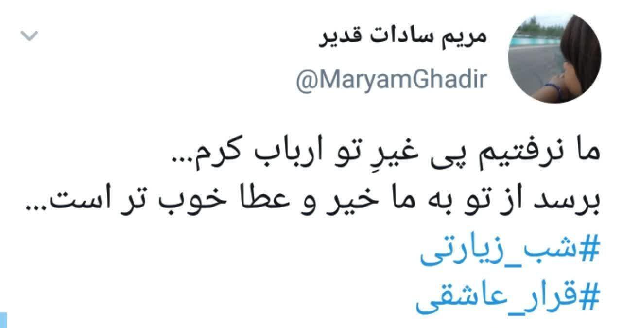 دلتنگی کاربران برای کربلا