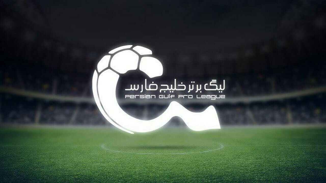 استقلال - فولاد؛ جنجال فرهاد و نکونام سریالی می‌شود؟/ پرسپولیس - صنعت نفت؛ باز هم یک هیچ؟!