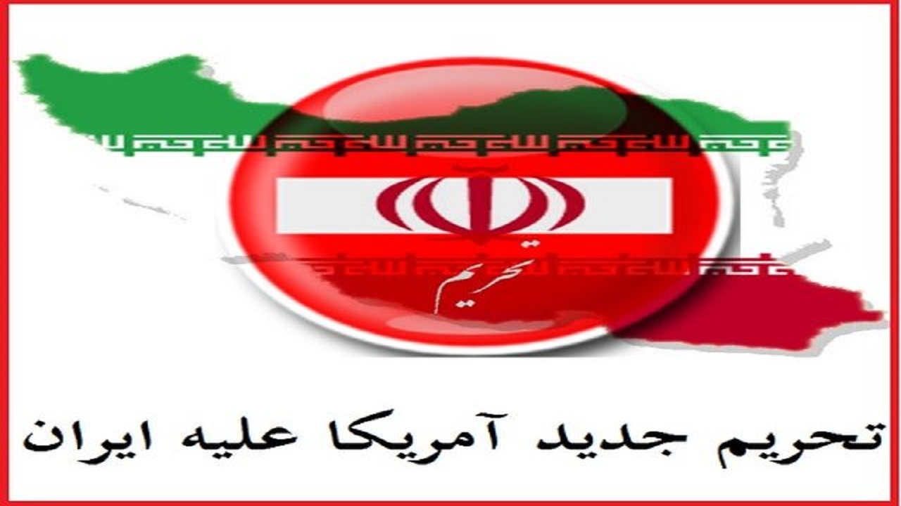 سلاح سردی که دیگر کارایی ندارد؛ تهران ضد ضربه شد!