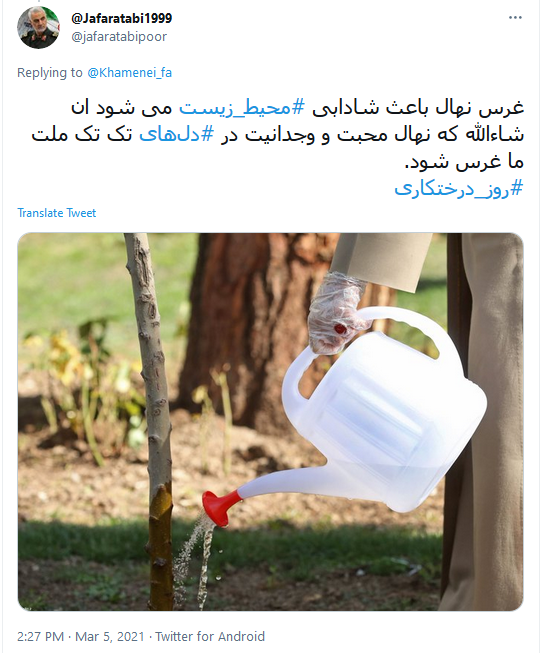 واکنش کاربران به درختکاری رهبر انقلاب