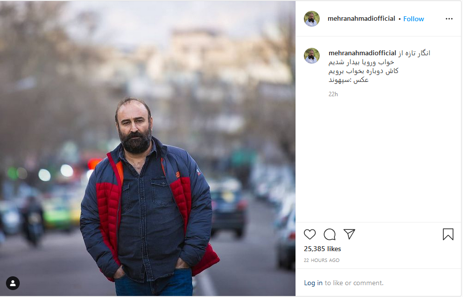مهران احمدی