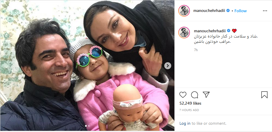 منوچهرهادی