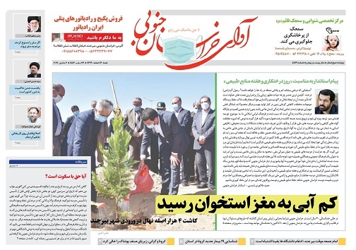 کم آبی به مغز استخوان رسید/