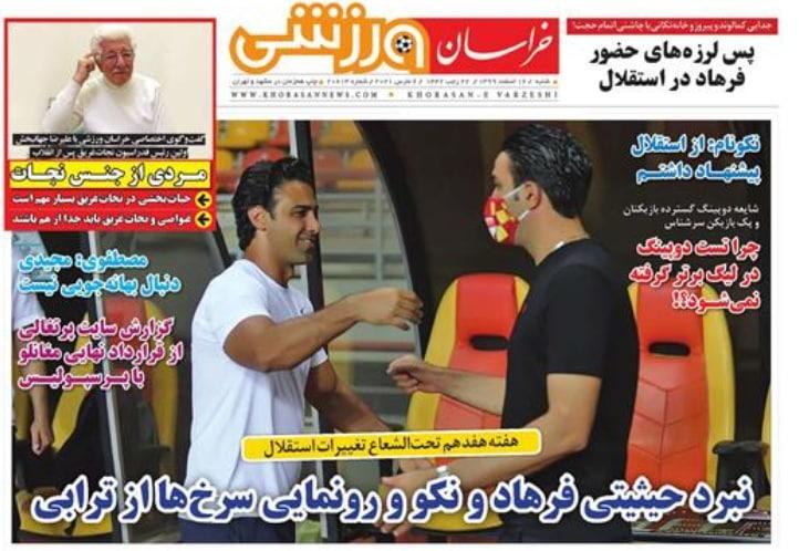 از رونمایی از استقلال فرهاد و هنر هفتم پرسپولیس در لیگ تا جنگ پایین جدولی&zwnj;ها