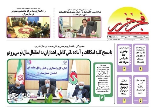 چاره کار در انتخاب اصلح است