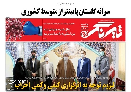 چاره کار در انتخاب اصلح است