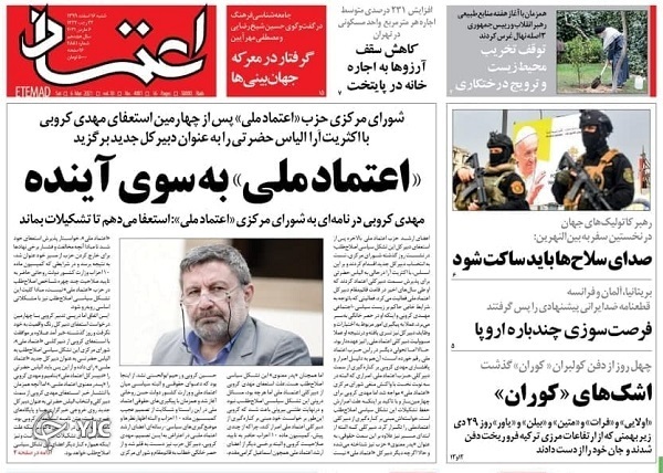 آمریکای بایدن، همان آمریکای ترامپ / سایه مقاومت مستدام / حذف تدریجی گوشت از سفره مردم