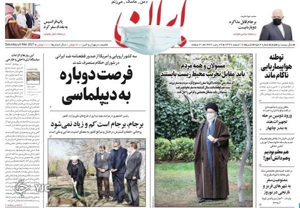 آمریکای بایدن، همان آمریکای ترامپ / سایه مقاومت مستدام / حذف تدریجی گوشت از سفره مردم