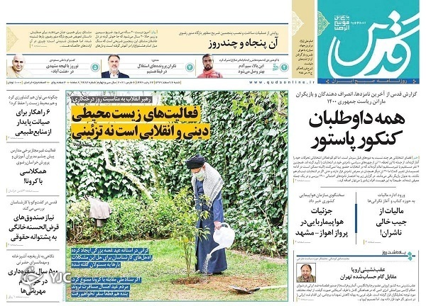 آمریکای بایدن، همان آمریکای ترامپ / سایه مقاومت مستدام / حذف تدریجی گوشت از سفره مردم