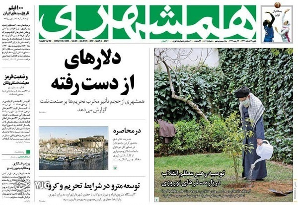 آمریکای بایدن، همان آمریکای ترامپ / سایه مقاومت مستدام / حذف تدریجی گوشت از سفره مردم