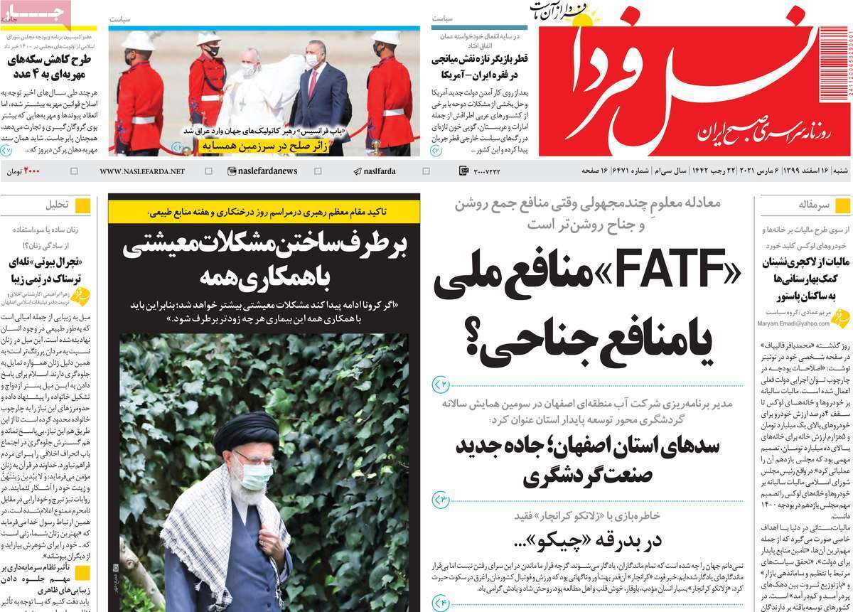 هواپیماربایی نافرجام در آسمان اصفهان/ اصفهان یک الگوی تمام عیار ماندگار