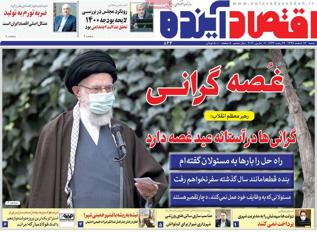 هواپیماربایی نافرجام در آسمان اصفهان/ اصفهان یک الگوی تمام عیار ماندگار
