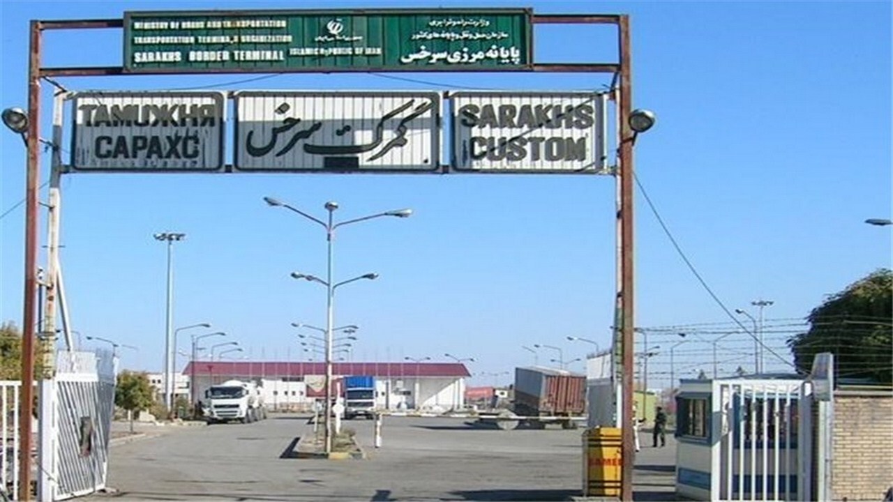 پیشنهاد ایجاد بازارچه مرزی مشترک ایران و ترکمنستان در مرز سرخس