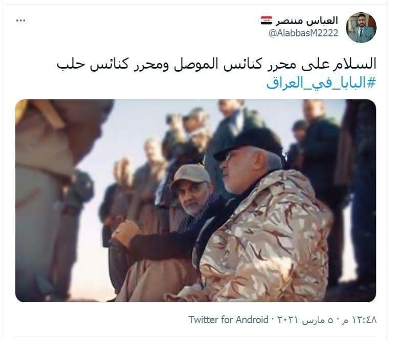 استقبال مردم عراق از پاپ با چاشنی قدردانی از شهیدان سلیمانی و المهندس