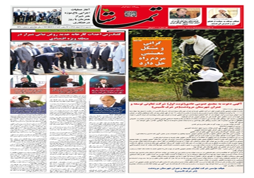 نرگس شیراز دوباره جوانه زد/بخش خصوصی می تواند از نیروی کار زندانیان استفاده کند