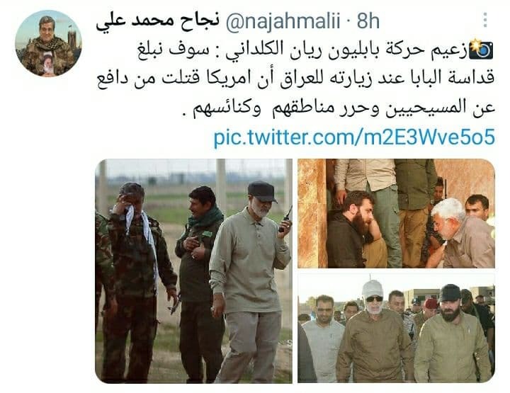 توئیت نجاح محمدعلی