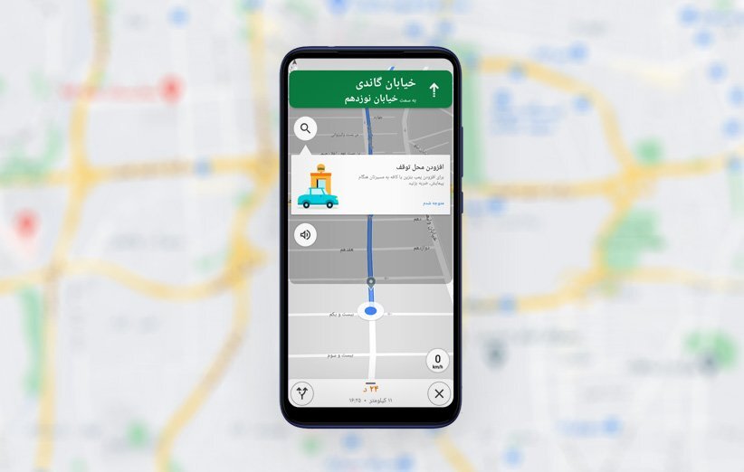 افزوده شدن قابلیت Navigation به گوگل مپ در ایران