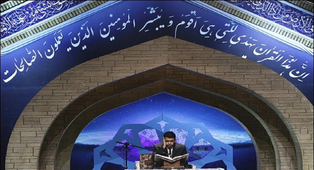 سی‌وهفتمین دوره مسابقات بین‌المللی قرآن از امشب آغاز می‌شود
