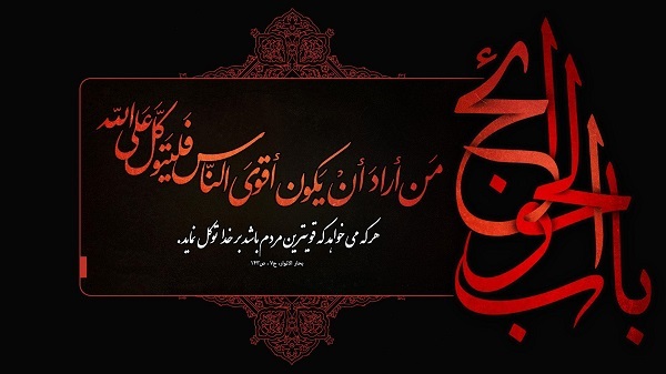 زیباترین تصاویر پروفایل و والپیپر به مناسبت امام موسی کاظم(ع)