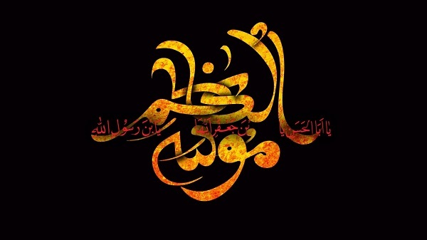زیباترین تصاویر پروفایل و والپیپر به مناسبت امام موسی کاظم(ع)