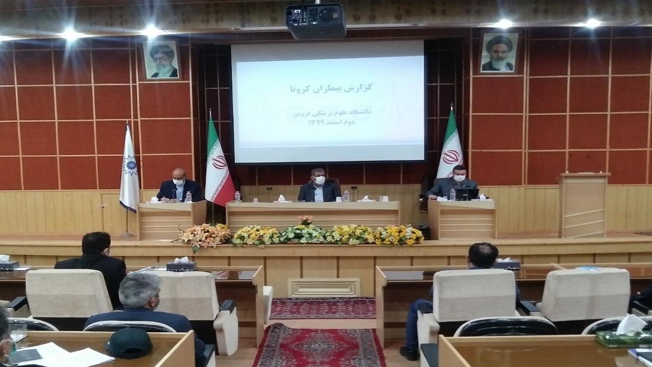 کنترل ویروس جهش یافته در استان قزوین