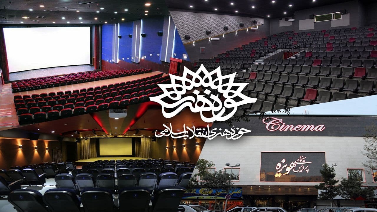 تغییر کاربری سینمای حوزه هنری تکذیب شد