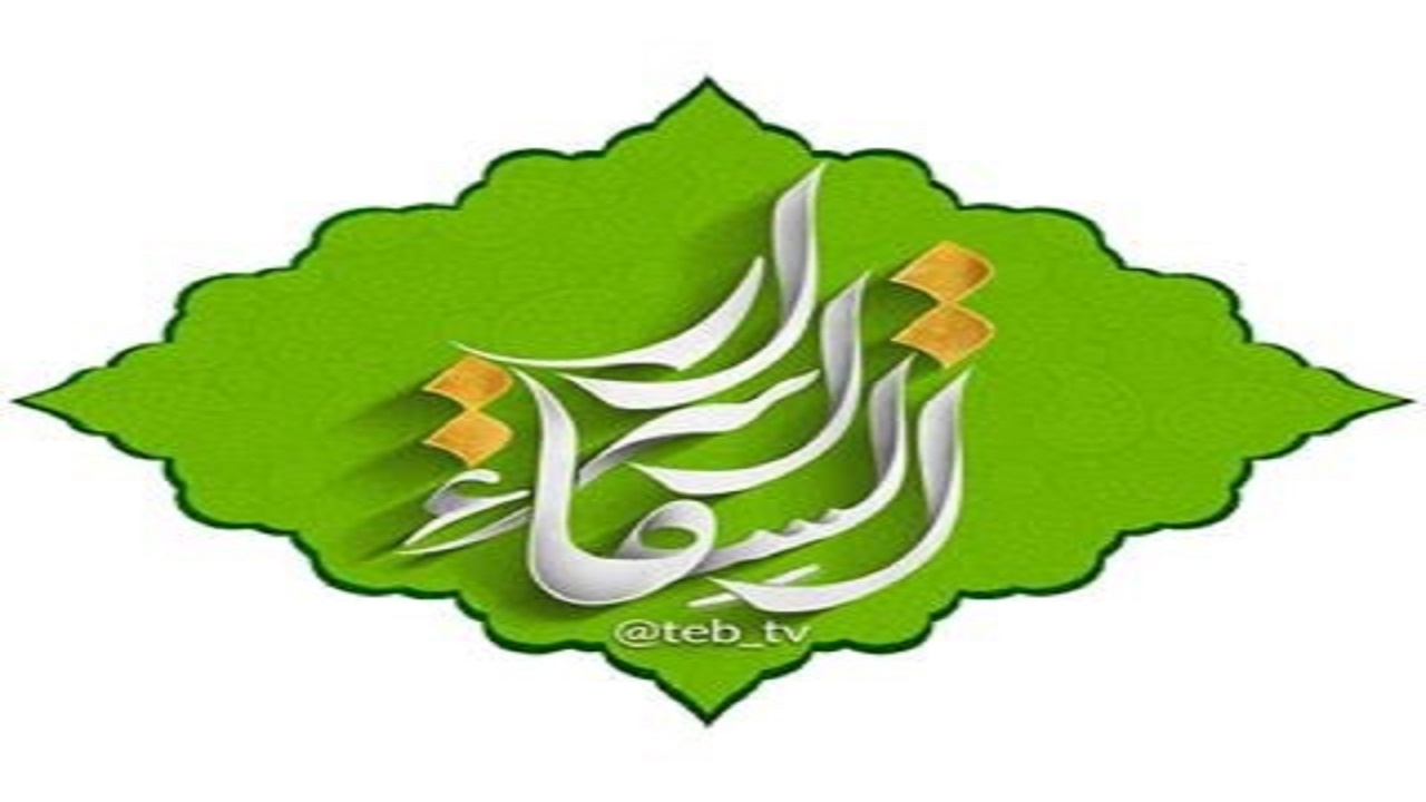 فروشگاه اینترنتی عطاری آنلاین اسرارالشفاء ارائه دهنده انواع محصولات طبیعی و گیاهی و ارگانیک با ارسال رایگان