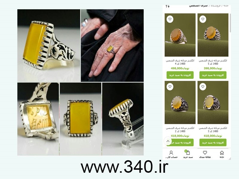 فروشگاه اینترنتی عطاری آنلاین اسرارالشفاء ارائه دهنده انواع محصولات طبیعی و گیاهی و ارگانیک با ارسال رایگان