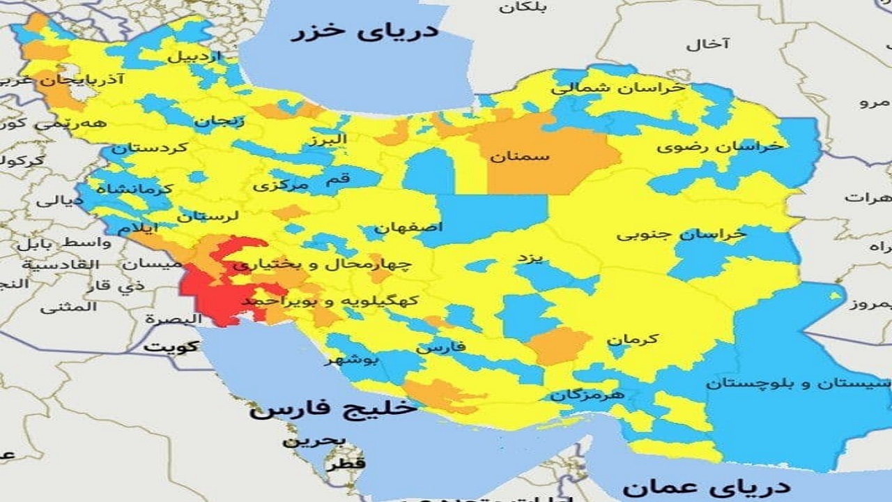 آخرین رنگ&zwnj;بندی کرونایی شهر&zwnj;های کشور/ فهرست شهر&zwnj;های قرمز و نارنجی اعلام شد