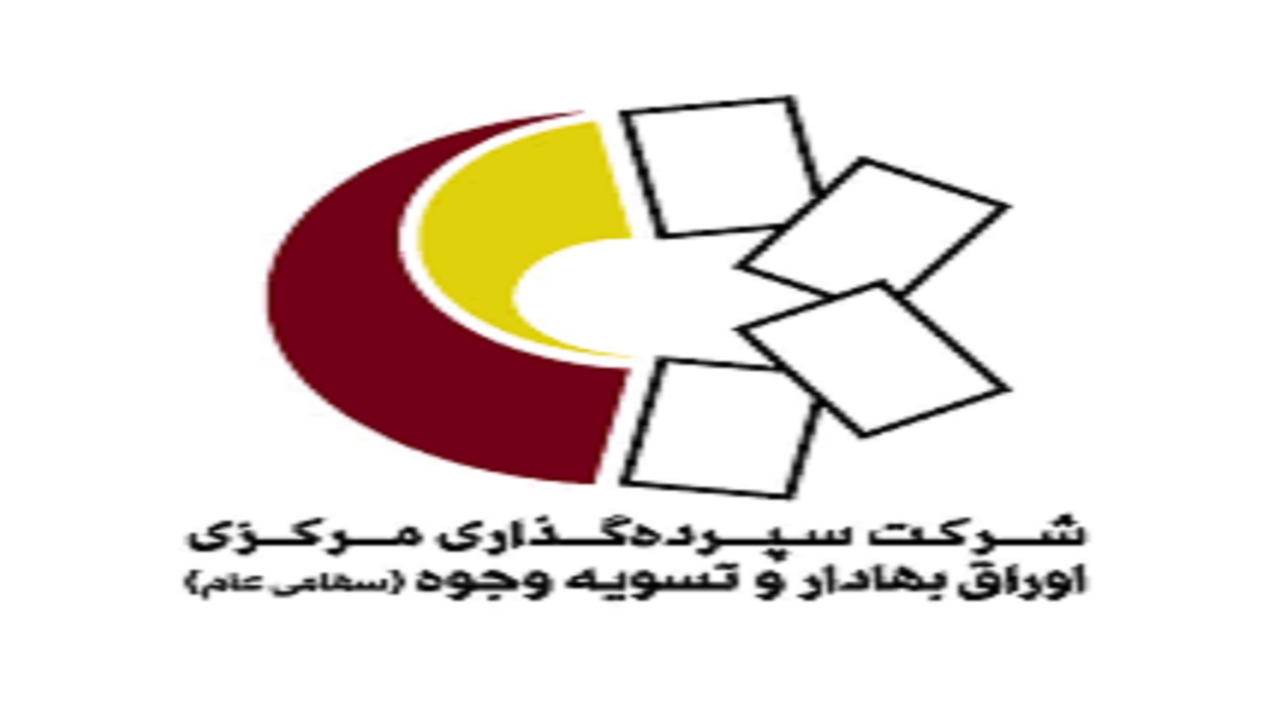 پرداخت هزینه به شرط عدم دقت در وارد کردن اطلاعات در سامانه سجام
