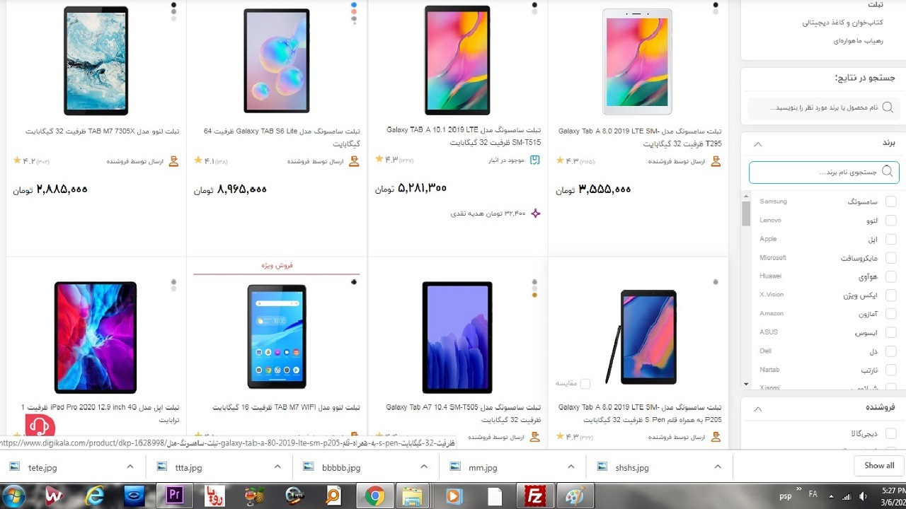 کرونا به خرید اینترنتی رونق بخشید