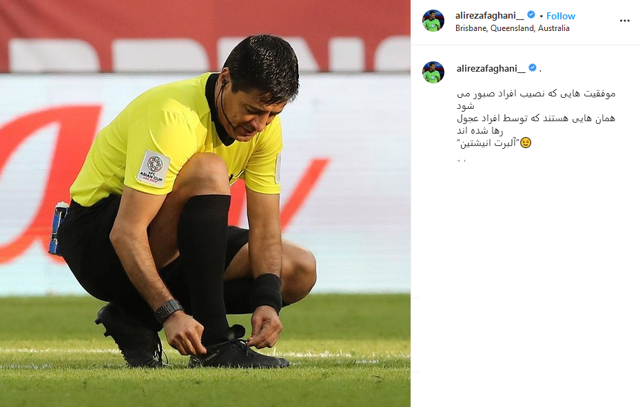 پست اینستاگرامی فراز کمالوند، مدیرفنی جدید استقلال