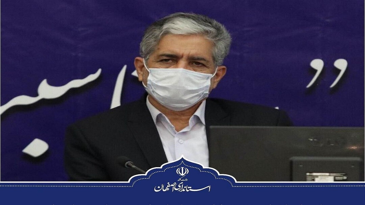 شهروندان چهارمحال و بختیاری به اصفهان سفر نکنند