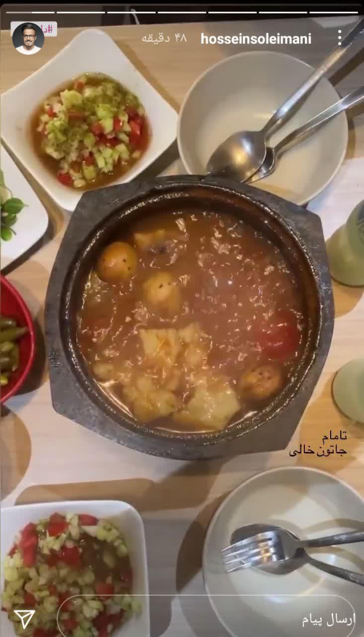 آشپزی حسین سلیمانی