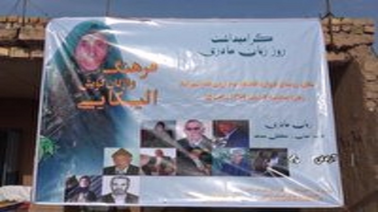 جشنواره گویش الیکایی در آرادان