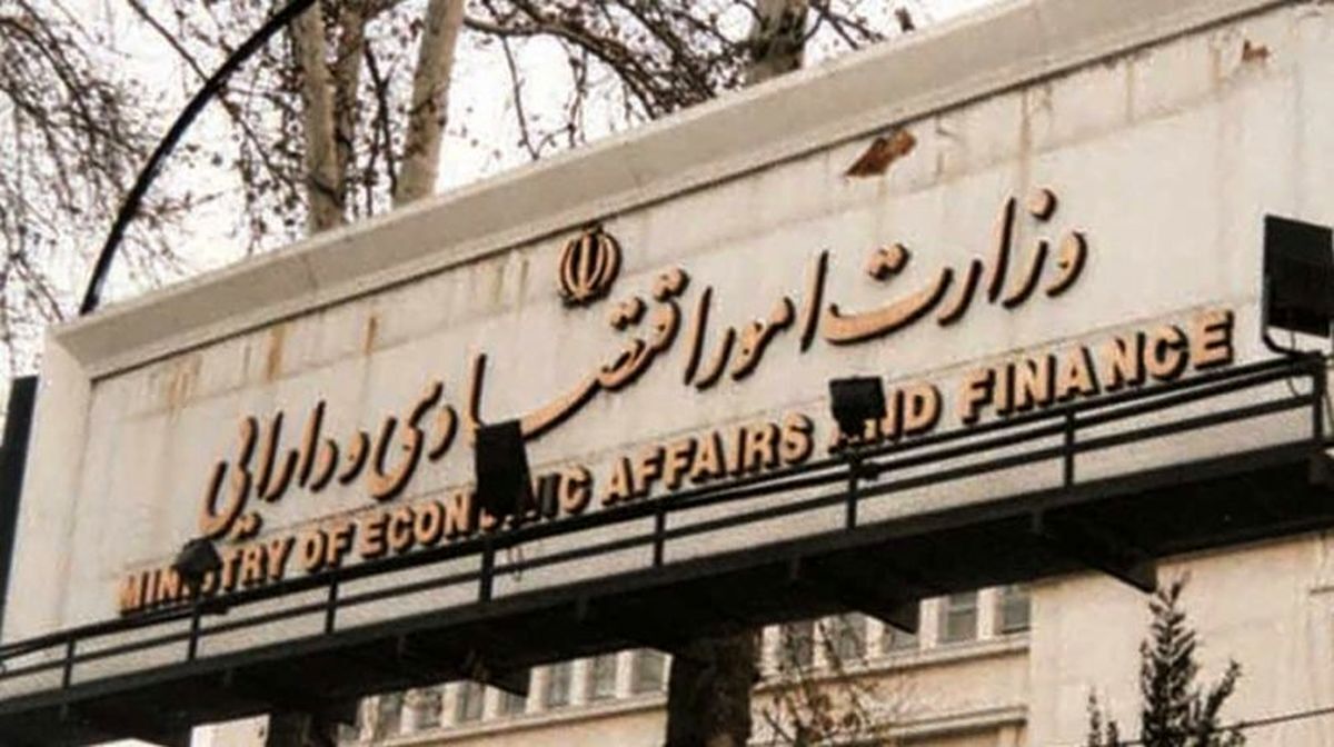 وزارت اقتصاد باید فهرستی از دارایی‌ها و اموال دولتی و عمومی در خارج کشور تهیه کند