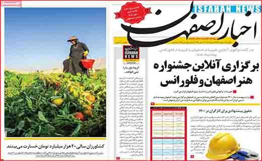 حداقل حقوق کارکنان ۳/۵ میلیون تومان/ اینترنت گران می شود/ کارت زرد به شهرداران