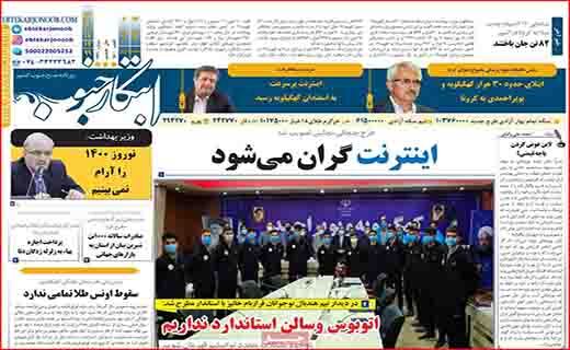 ابتکار جنوب