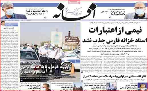 حداقل حقوق کارکنان ۳/۵ میلیون تومان/ اینترنت گران می شود/ کارت زرد به شهرداران