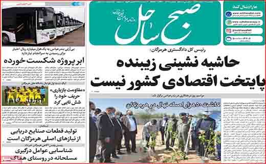 حداقل حقوق کارکنان ۳/۵ میلیون تومان/ اینترنت گران می شود/ کارت زرد به شهرداران
