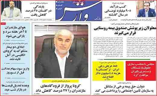حداقل حقوق کارکنان ۳/۵ میلیون تومان/ اینترنت گران می شود/ کارت زرد به شهرداران
