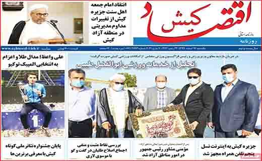 حداقل حقوق کارکنان ۳/۵ میلیون تومان/ اینترنت گران می شود/ کارت زرد به شهرداران
