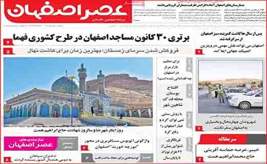 حداقل حقوق کارکنان ۳/۵ میلیون تومان/ اینترنت گران می شود/ کارت زرد به شهرداران