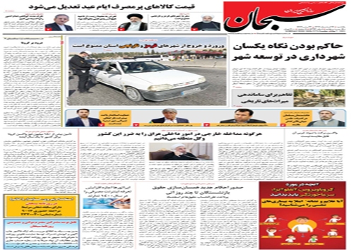 نیمی از اعتبارات اسناد خزانه فارس جذب نشد/آغاز کاشت فضای سبز اولین پیاده راه سلامت در منطقه ۲ شیراز