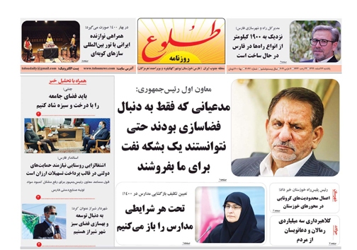 نیمی از اعتبارات اسناد خزانه فارس جذب نشد/آغاز کاشت فضای سبز اولین پیاده راه سلامت در منطقه ۲ شیراز