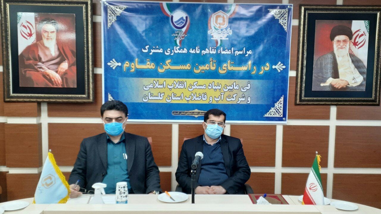 ثبت نام ۶ هزار متقاضی مسکن در سامانه تامین مسکن مقاوم