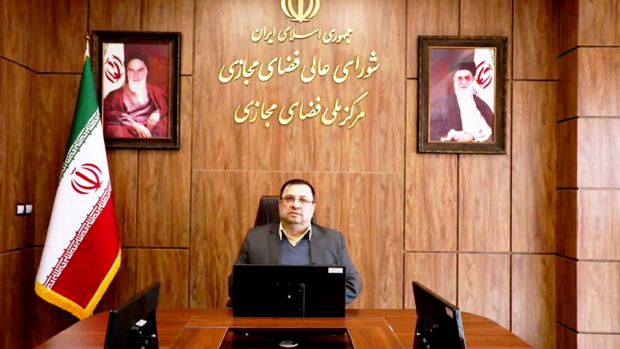 پیام دبیر شورای عالی فضای مجازی کشور به مناسبت ۱۷ اسفند